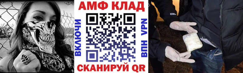 Амфетамин Розовый  Тобольск 