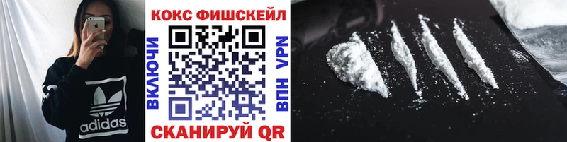 COCAIN Колумбийский  где можно купить   Тобольск 