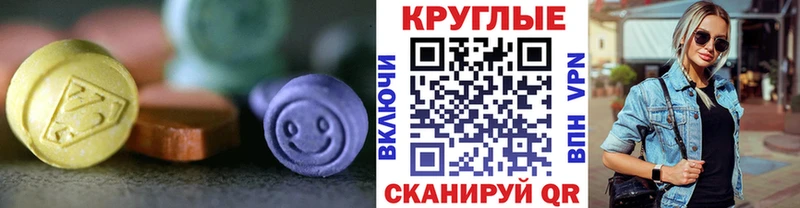как найти наркотики  Тобольск  ЭКСТАЗИ 250 мг 