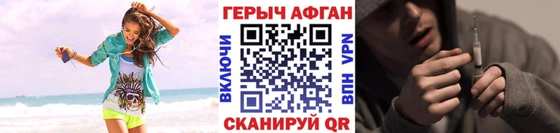 гидра онион  Тобольск  Героин герыч  где купить наркоту 