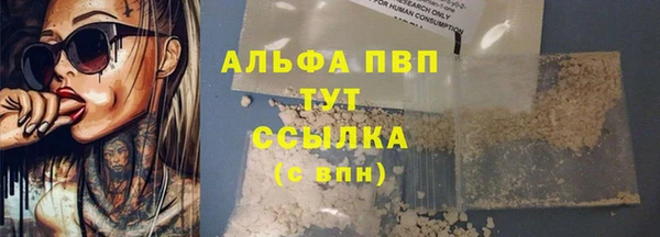 мефедрон VHQ Пролетарск