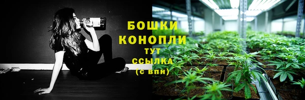 альфа пвп VHQ Бородино