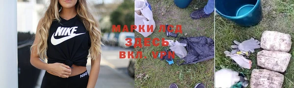 альфа пвп VHQ Бородино