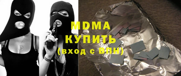 apvp Бугульма