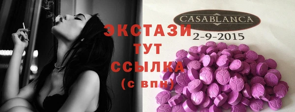 спиды Бронницы