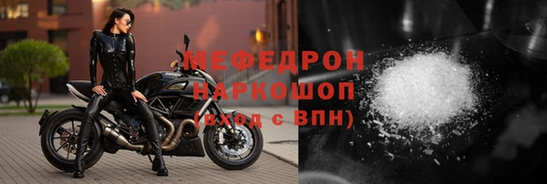 альфа пвп VHQ Бородино