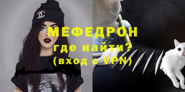 спиды Бронницы
