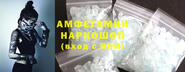 спиды Бронницы