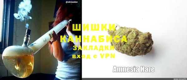 альфа пвп VHQ Бородино