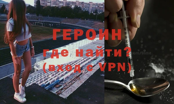 спиды Бронницы