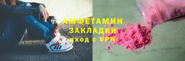 apvp Бугульма