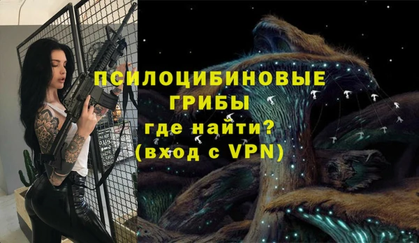 альфа пвп VHQ Бородино