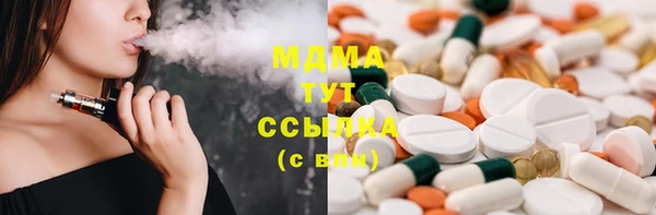 спиды Бронницы