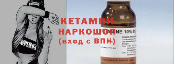 альфа пвп VHQ Бородино