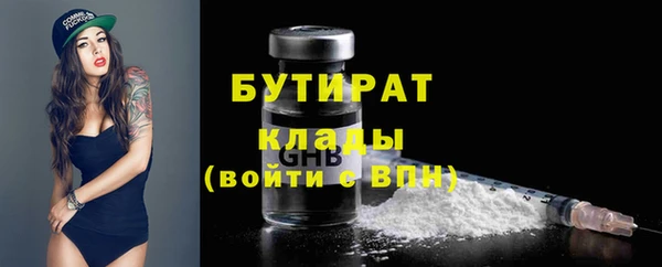 альфа пвп VHQ Бородино