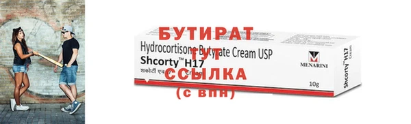 альфа пвп VHQ Бородино