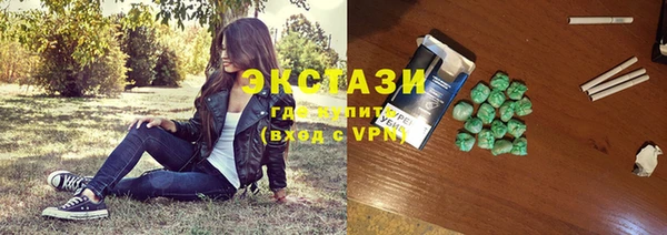 прущие крисы Протвино