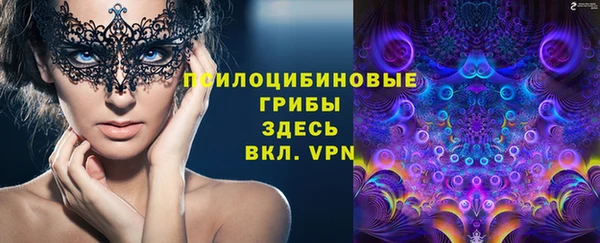 альфа пвп VHQ Бородино