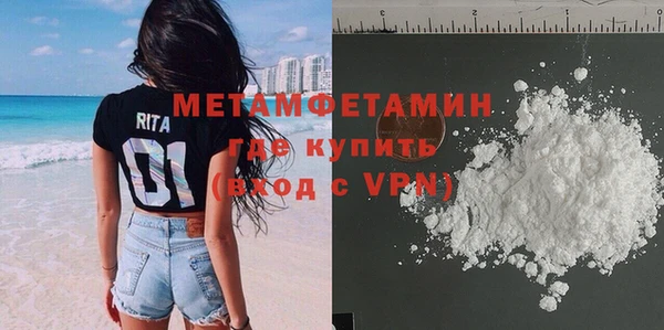 альфа пвп VHQ Бородино