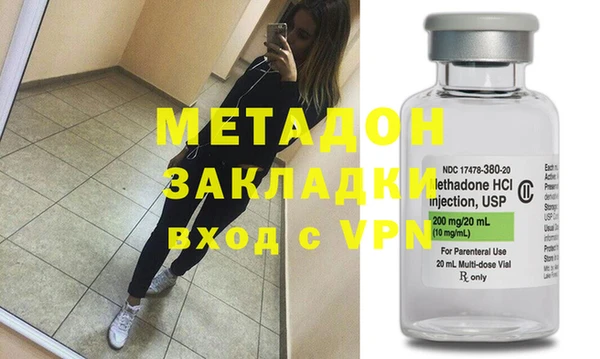 apvp Бугульма