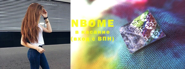 спиды Бронницы