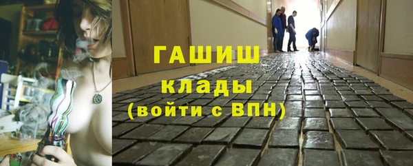альфа пвп VHQ Бородино