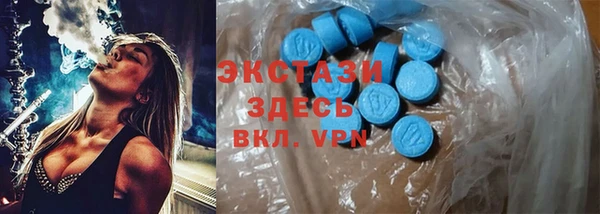 прущие крисы Протвино