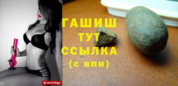 apvp Бугульма