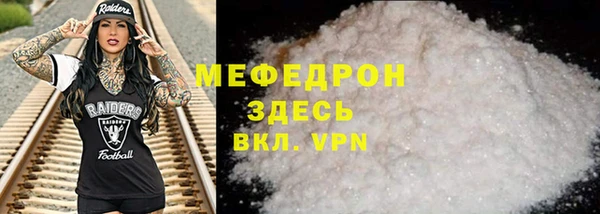 спиды Бронницы
