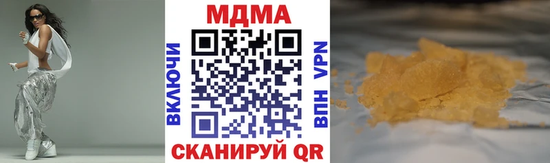 МДМА crystal  где купить наркоту  Тобольск 