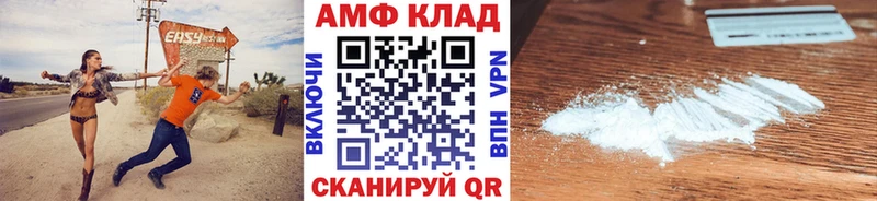 blacksprut зеркало  Тобольск  Метамфетамин кристалл 