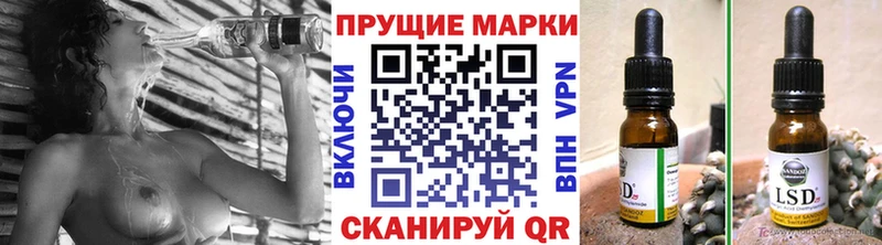 Марки NBOMe 1,5мг  Тобольск 